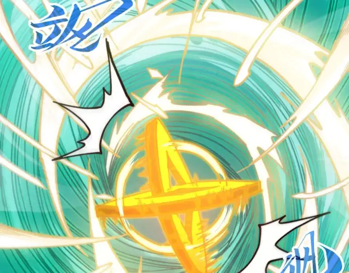 漫画《这一世我要当至尊》第442话 情报价值第103张图