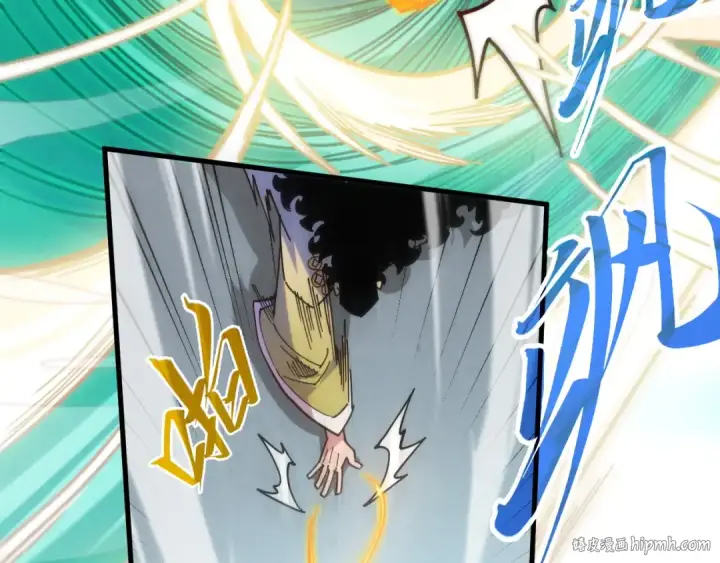 漫画《这一世我要当至尊》第442话 情报价值第104张图