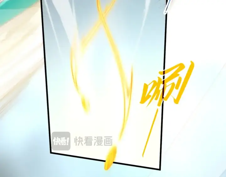漫画《这一世我要当至尊》第442话 情报价值第105张图