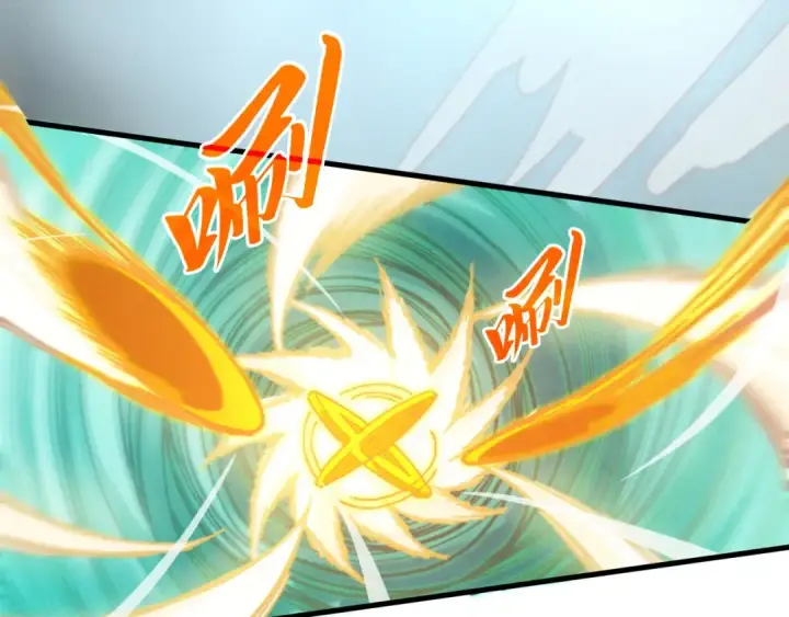 漫画《这一世我要当至尊》第442话 情报价值第106张图
