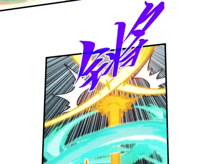 漫画《这一世我要当至尊》第442话 情报价值第107张图