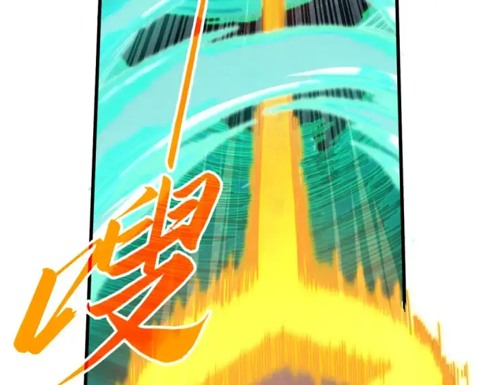 漫画《这一世我要当至尊》第442话 情报价值第108张图