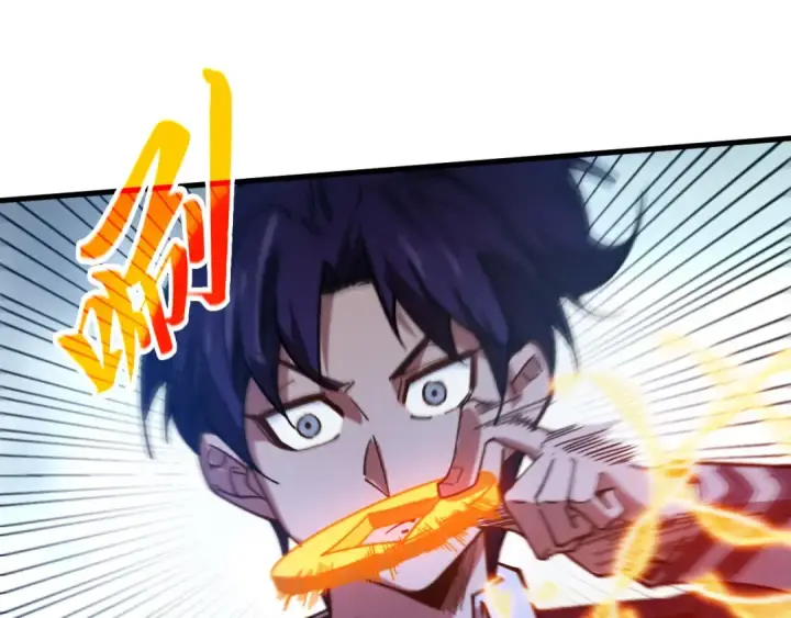 漫画《这一世我要当至尊》第442话 情报价值第110张图