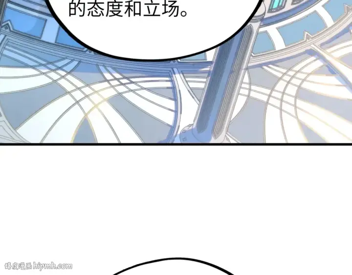 漫画《这一世我要当至尊》第442话 情报价值第128张图