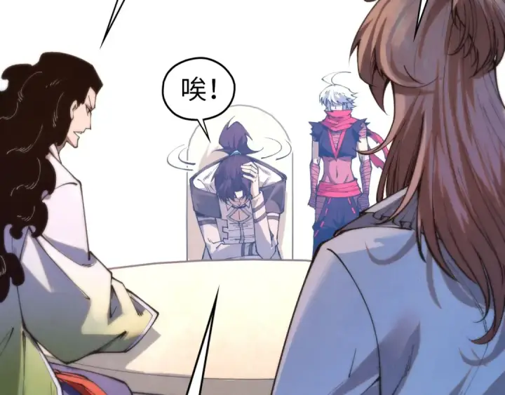 漫画《这一世我要当至尊》第442话 情报价值第130张图