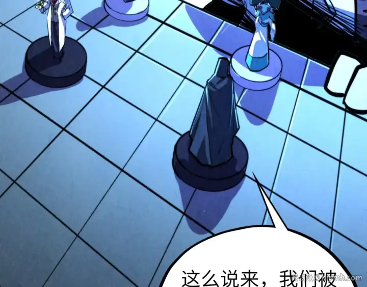 漫画《这一世我要当至尊》第442话 情报价值第168张图
