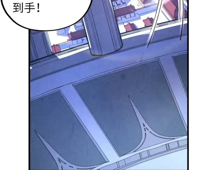 漫画《这一世我要当至尊》第442话 情报价值第174张图