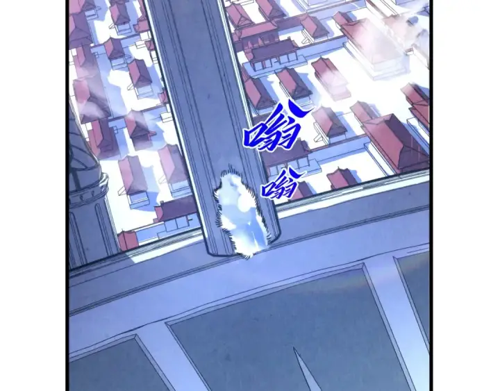 漫画《这一世我要当至尊》第442话 情报价值第177张图