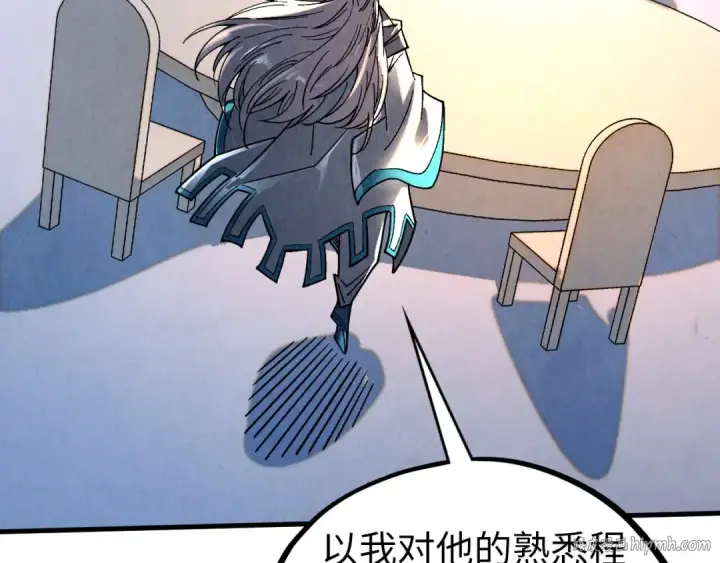 漫画《这一世我要当至尊》第442话 情报价值第184张图