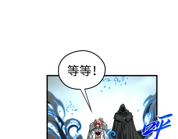漫画《这一世我要当至尊》第442话 情报价值第19张图