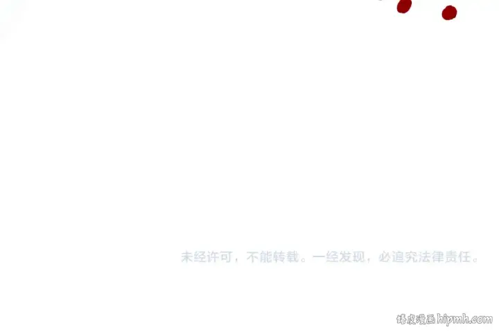 漫画《这一世我要当至尊》第442话 情报价值第194张图