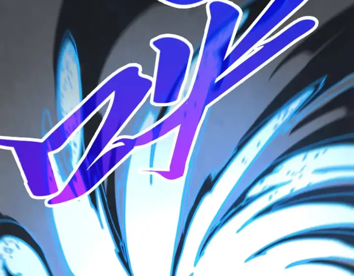 漫画《这一世我要当至尊》第442话 情报价值第22张图