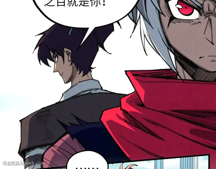 漫画《这一世我要当至尊》第442话 情报价值第32张图