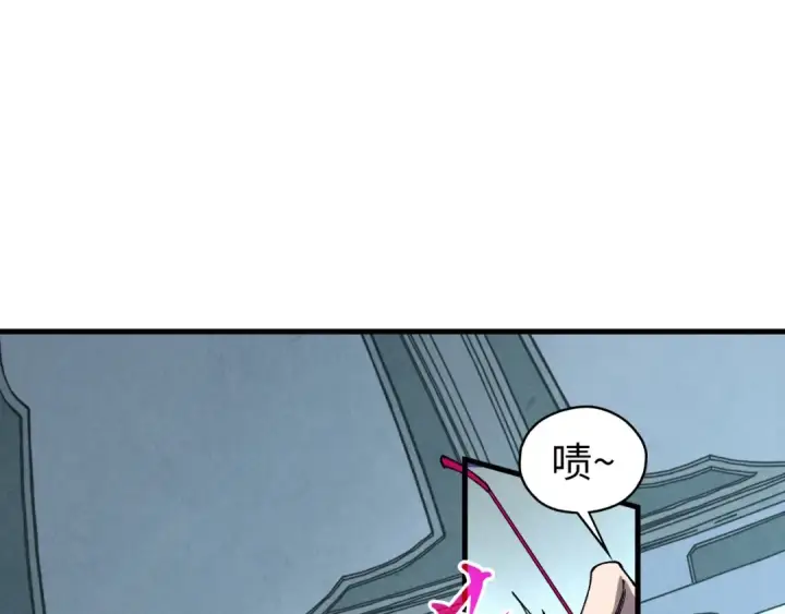 漫画《这一世我要当至尊》第442话 情报价值第5张图