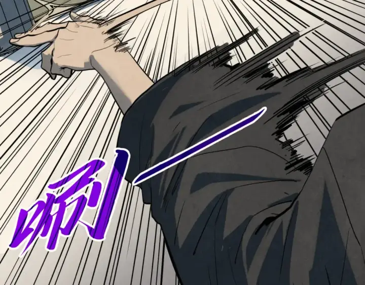漫画《这一世我要当至尊》第442话 情报价值第51张图