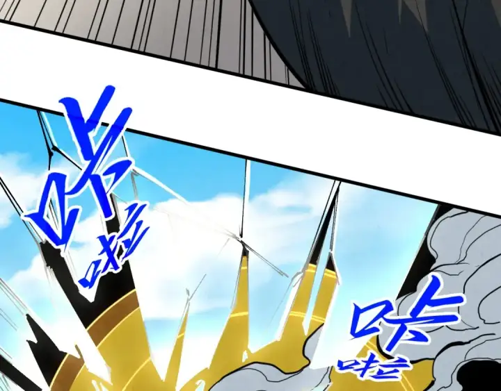 漫画《这一世我要当至尊》第442话 情报价值第52张图