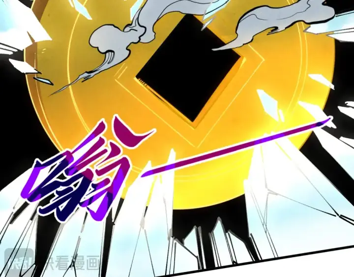 漫画《这一世我要当至尊》第442话 情报价值第53张图