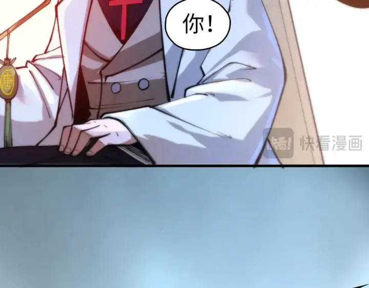 漫画《这一世我要当至尊》第442话 情报价值第81张图