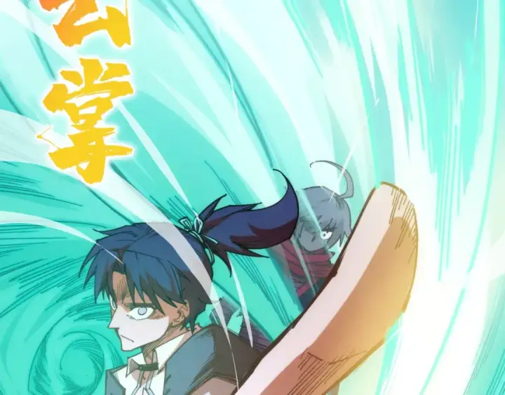 漫画《这一世我要当至尊》第442话 情报价值第99张图