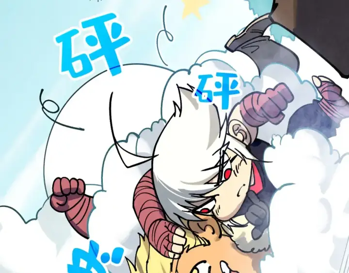 漫画《这一世我要当至尊》第443话 师徒相认第106张图
