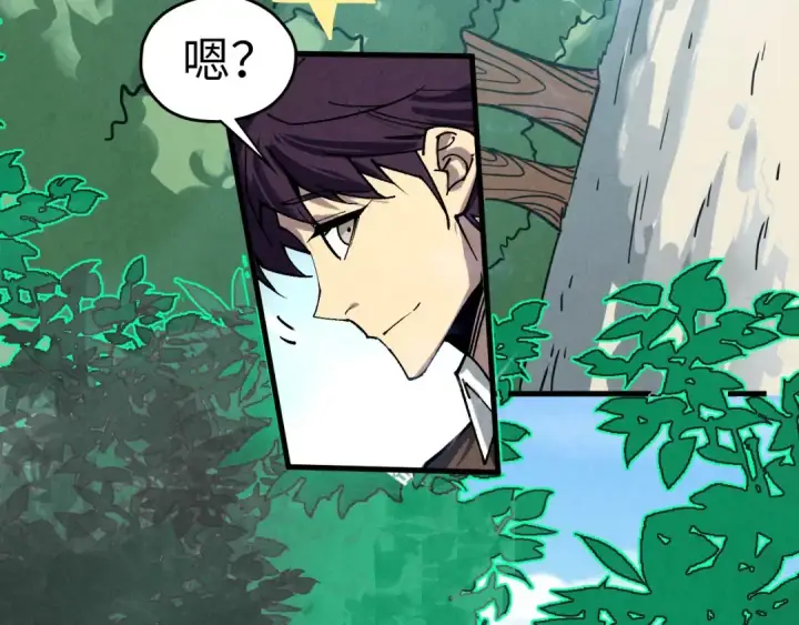 漫画《这一世我要当至尊》第443话 师徒相认第108张图