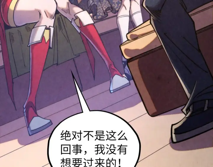漫画《这一世我要当至尊》第443话 师徒相认第129张图