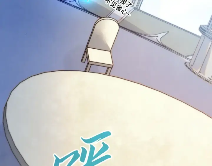 漫画《这一世我要当至尊》第443话 师徒相认第13张图