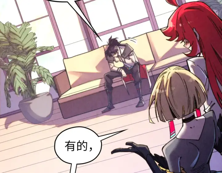 漫画《这一世我要当至尊》第443话 师徒相认第131张图