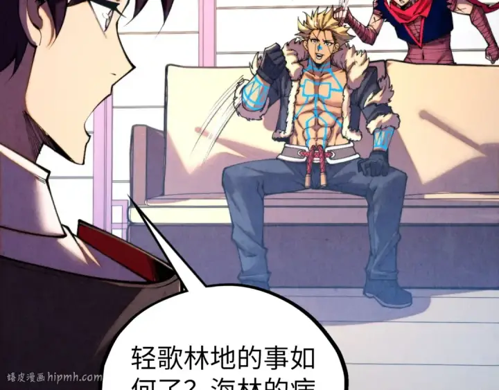 漫画《这一世我要当至尊》第443话 师徒相认第152张图