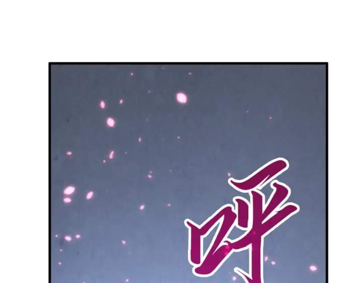 漫画《这一世我要当至尊》第443话 师徒相认第180张图