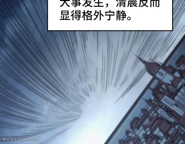 漫画《这一世我要当至尊》第443话 师徒相认第192张图