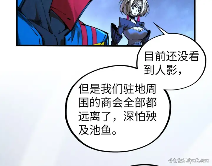 漫画《这一世我要当至尊》第443话 师徒相认第200张图