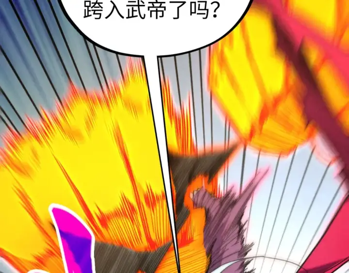 漫画《这一世我要当至尊》第443话 师徒相认第41张图
