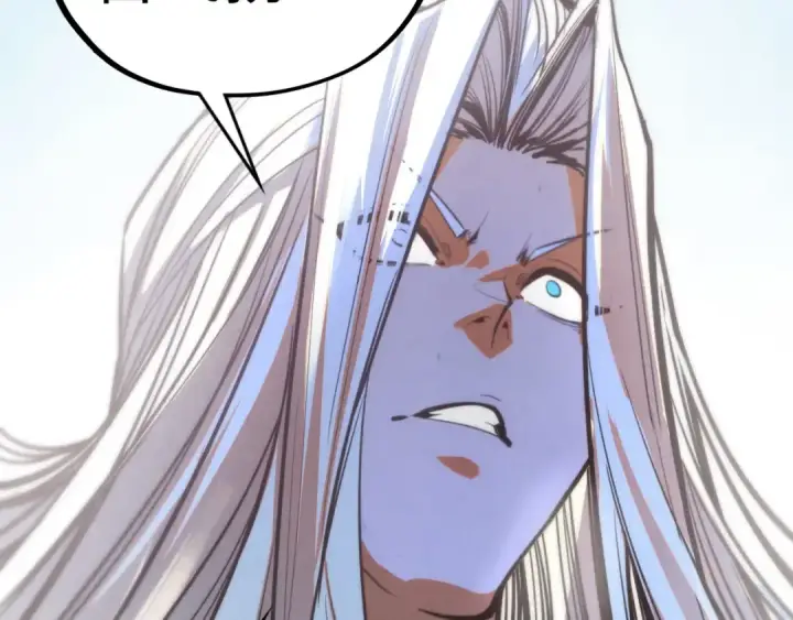 漫画《这一世我要当至尊》第443话 师徒相认第6张图
