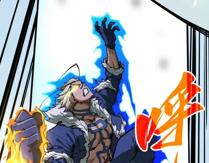 漫画《这一世我要当至尊》第443话 师徒相认第71张图
