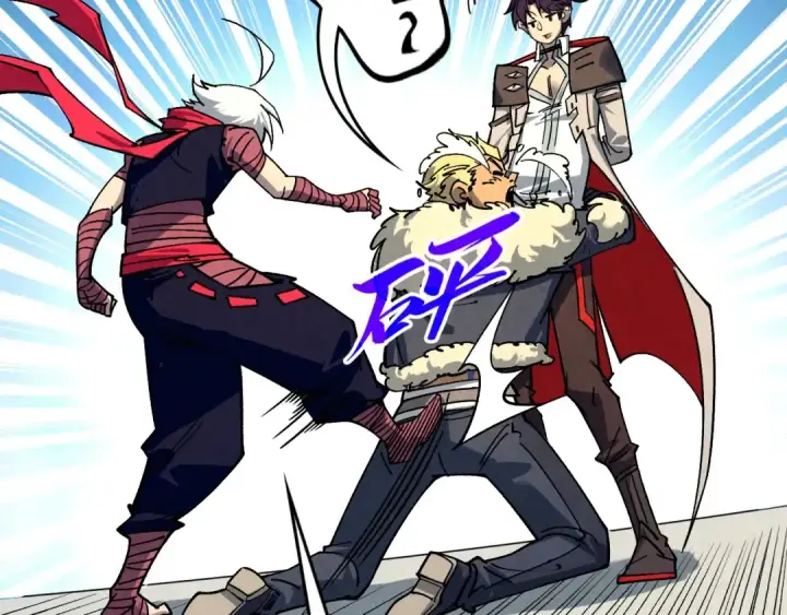 漫画《这一世我要当至尊》第443话 师徒相认第97张图