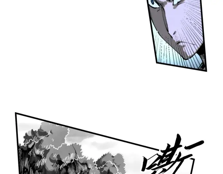 漫画《这一世我要当至尊》第444话 剑器有灵第100张图