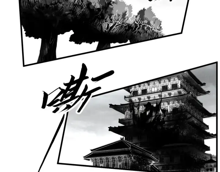漫画《这一世我要当至尊》第444话 剑器有灵第101张图