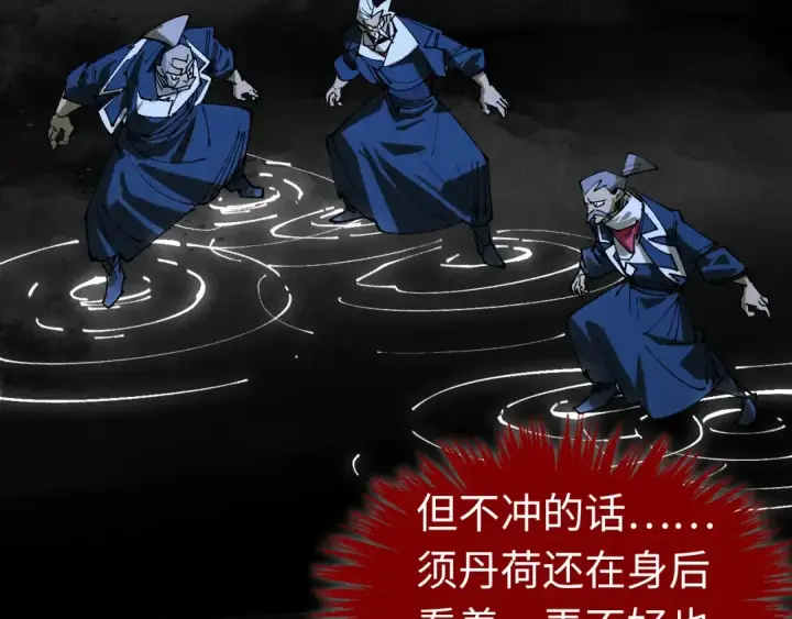 漫画《这一世我要当至尊》第444话 剑器有灵第103张图