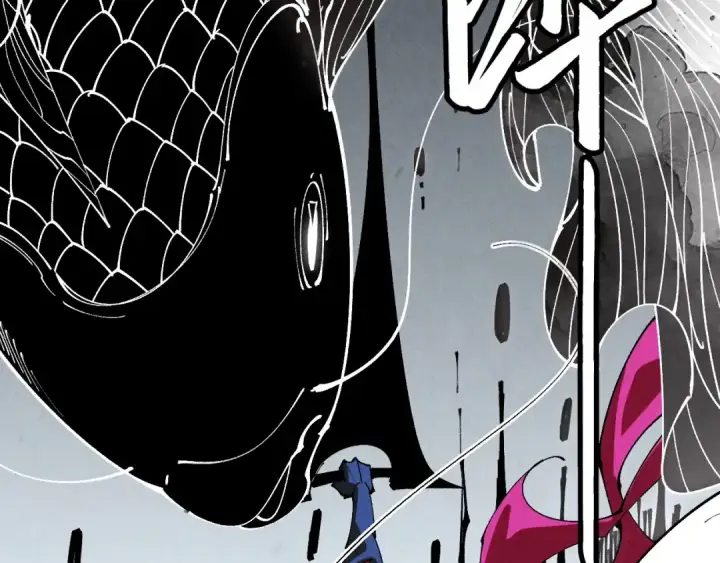 漫画《这一世我要当至尊》第444话 剑器有灵第106张图