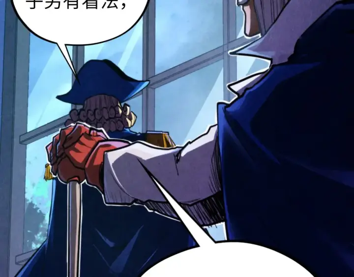 漫画《这一世我要当至尊》第444话 剑器有灵第11张图