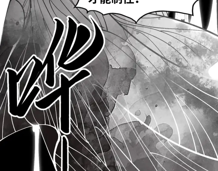 漫画《这一世我要当至尊》第444话 剑器有灵第110张图