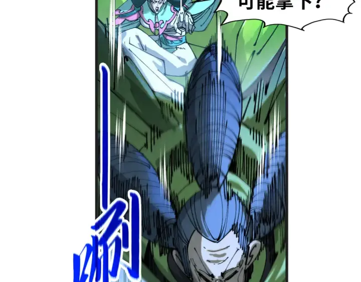 漫画《这一世我要当至尊》第444话 剑器有灵第113张图