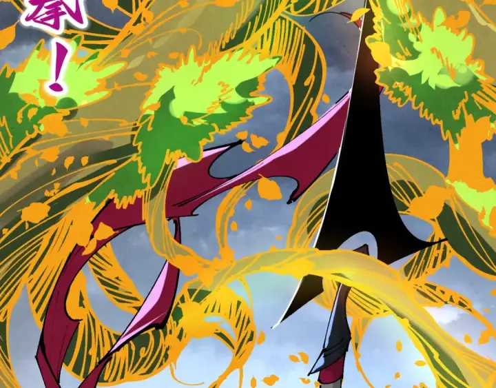 漫画《这一世我要当至尊》第444话 剑器有灵第118张图
