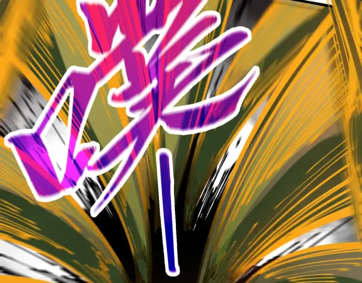 漫画《这一世我要当至尊》第444话 剑器有灵第123张图