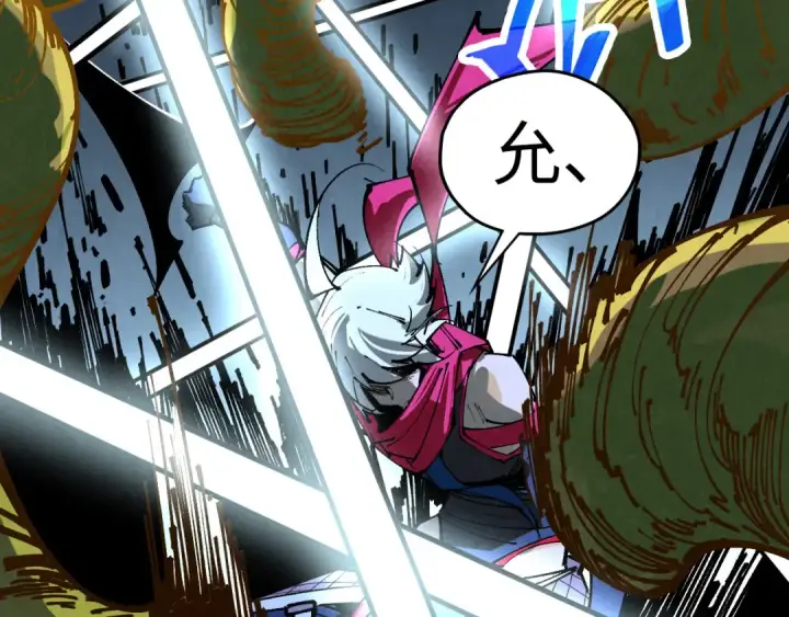 漫画《这一世我要当至尊》第444话 剑器有灵第127张图