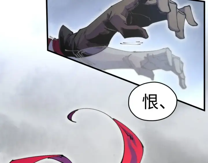 漫画《这一世我要当至尊》第444话 剑器有灵第131张图