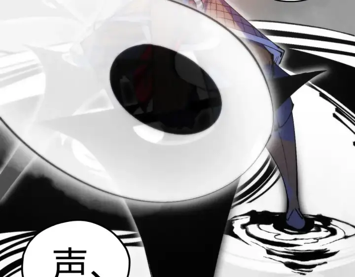 漫画《这一世我要当至尊》第444话 剑器有灵第133张图