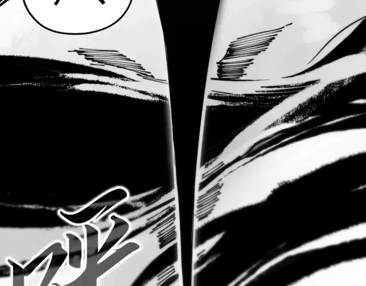 漫画《这一世我要当至尊》第444话 剑器有灵第134张图