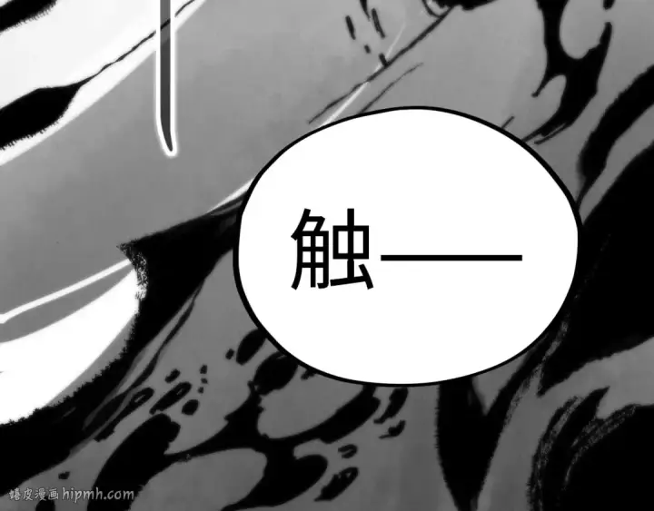 漫画《这一世我要当至尊》第444话 剑器有灵第136张图